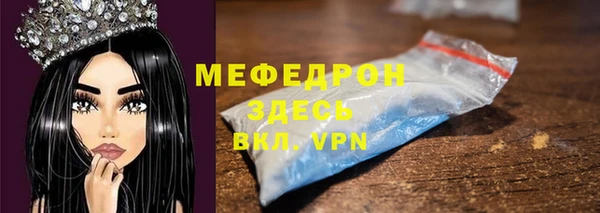 ПСИЛОЦИБИНОВЫЕ ГРИБЫ Бронницы