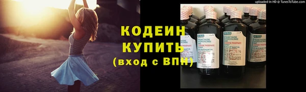 ПСИЛОЦИБИНОВЫЕ ГРИБЫ Бронницы