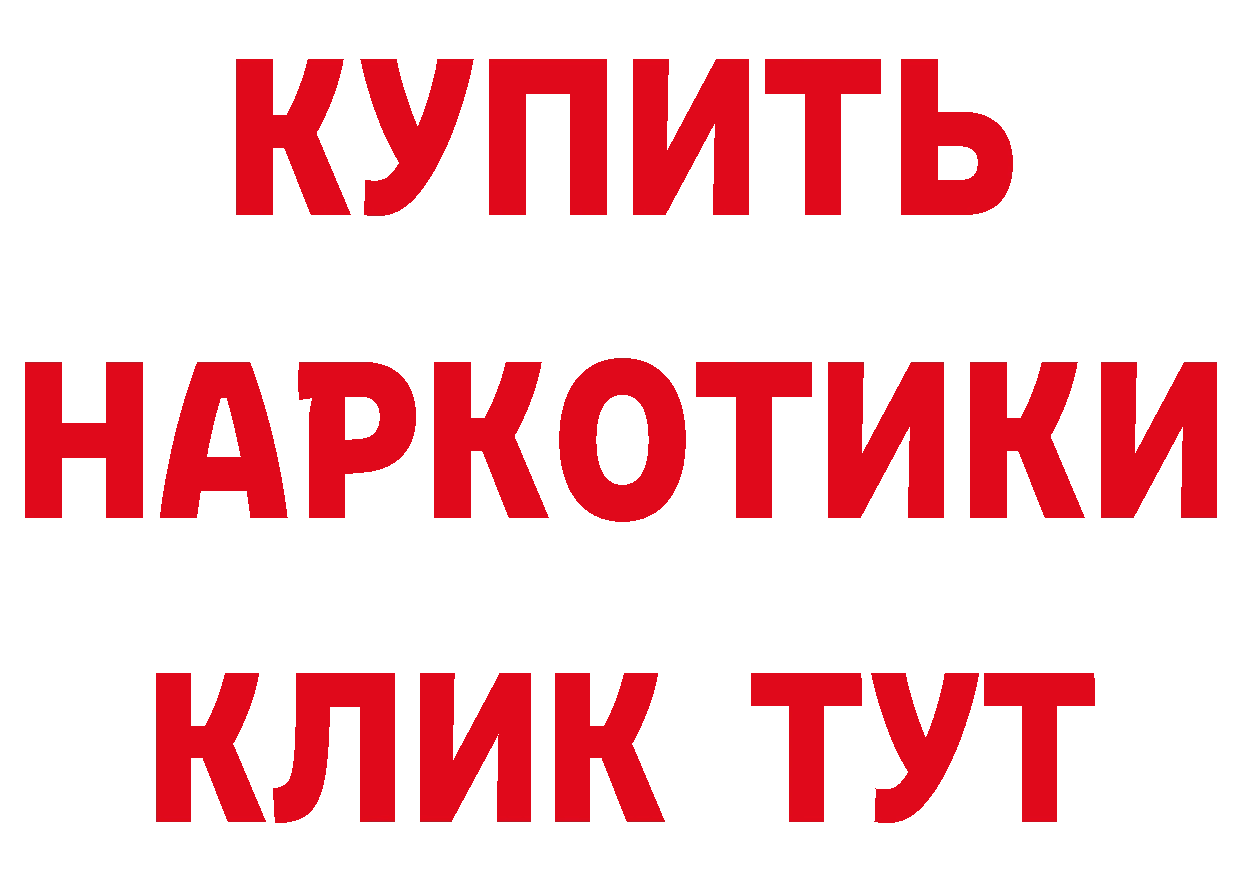 БУТИРАТ BDO как зайти это кракен Лангепас