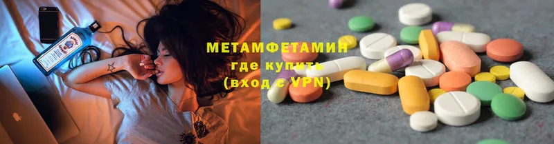 Метамфетамин Methamphetamine  как найти наркотики  Лангепас 